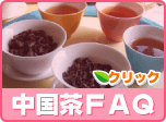 �����FAQ