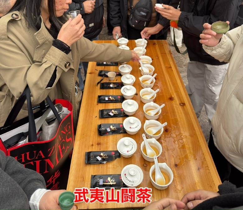 武夷山の闘茶会に参加してきました〜